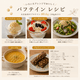 【訳アリ特価品】パフテイン 150g ×2個セット