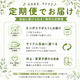 【定期便】イミダ herb+ (45g 180粒)　ポスト投函