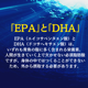 “EPA・DHA” クリルオイル