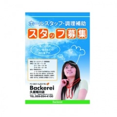 B2/���ʼ��ޥåȻ�/1���4��ñ��