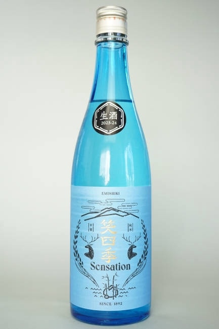 л͵SensationBLUE