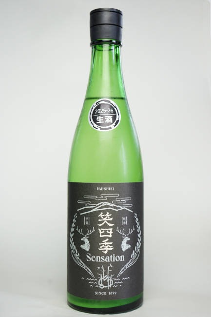 笑四季 Sensation Black 初冬限定おりがらみ | 笑四季（えみしき