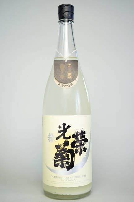 光栄菊 SNOW CRESCENT 山田錦 | 光栄菊,1800 | | 日本酒 通販 Sake芯