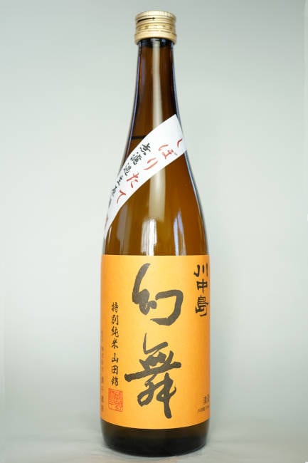 日本酒セット　川中島 幻舞 & 産土山田錦 幻舞 雄町・山田錦 飲み比べセット720mlx2