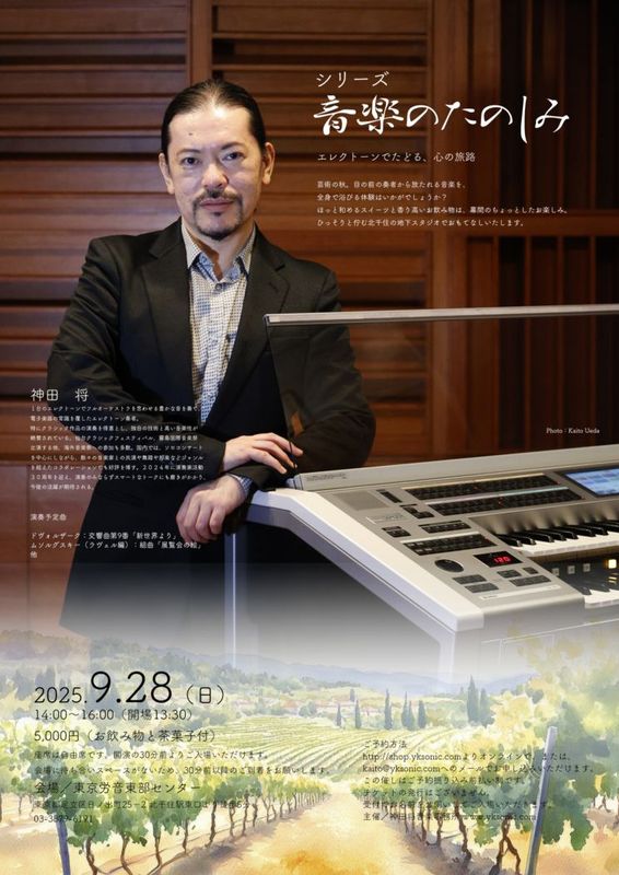 ڤΤΤߡʿľEL2025.9.2814:00