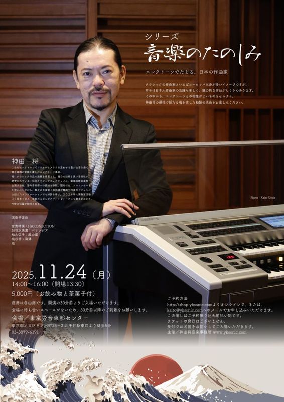 ڤΤΤ 쥯ȡǤɤ롢ܤκʲȡʿľEL2025.11.24ʷ14:00