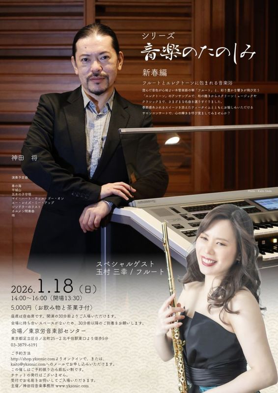 ���꡼�� ���ڤΤ��Τ��� ������ �ե롼�Ȥȥ��쥯�ȡ������ޤ�벻���� 2026.1.18������14:00