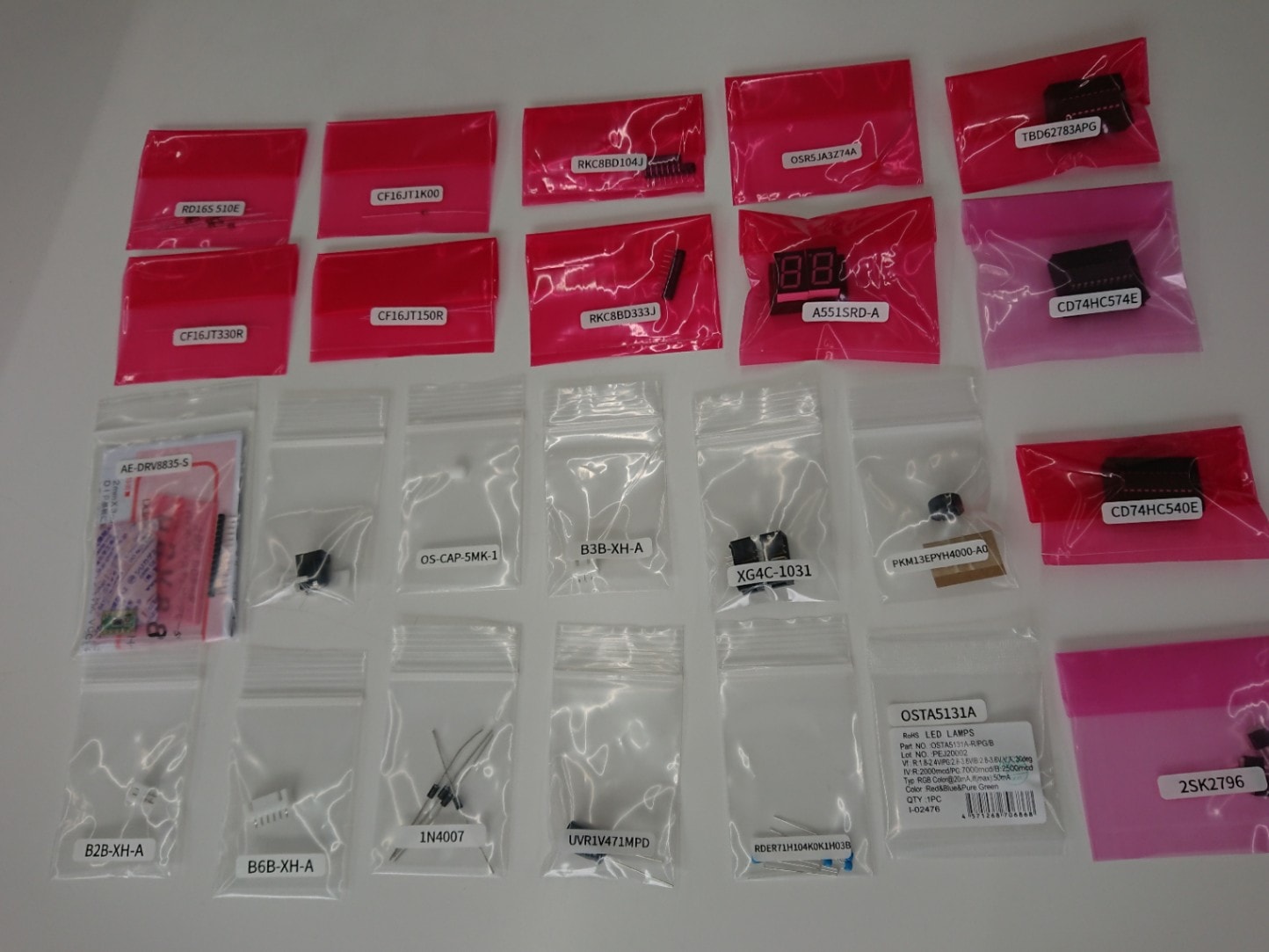 第21回高校生ものづくりコンテスト全国大会基板　部品一式