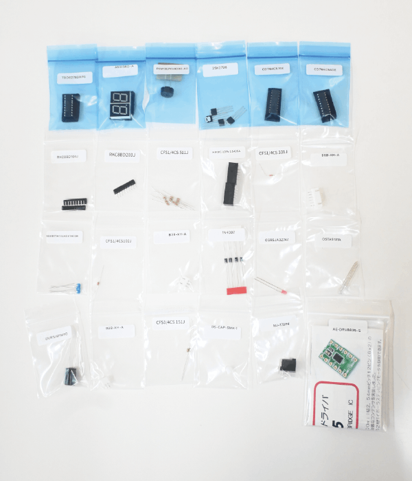 第24回高校生ものづくりコンテスト全国大会基板部品のみ