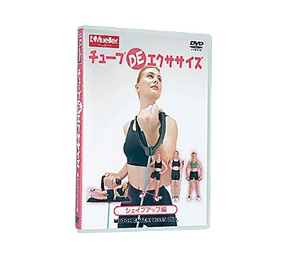 チューブ DE エクササイズ DVD : 22159