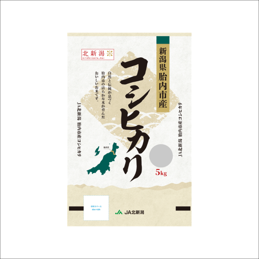 無洗米 コシヒカリ 5kg×2袋　新潟県胎内市産 胎内産コシヒカリ 5kg|JA北新潟オンラインショップ