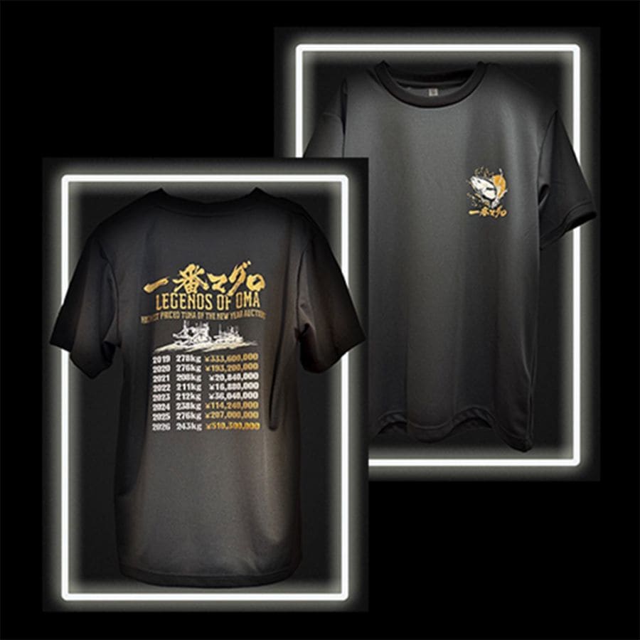 一番マグロ レジェンド ドライTシャツ 2026 limited edition | すべて