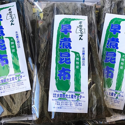 早煮昆布 3袋セット