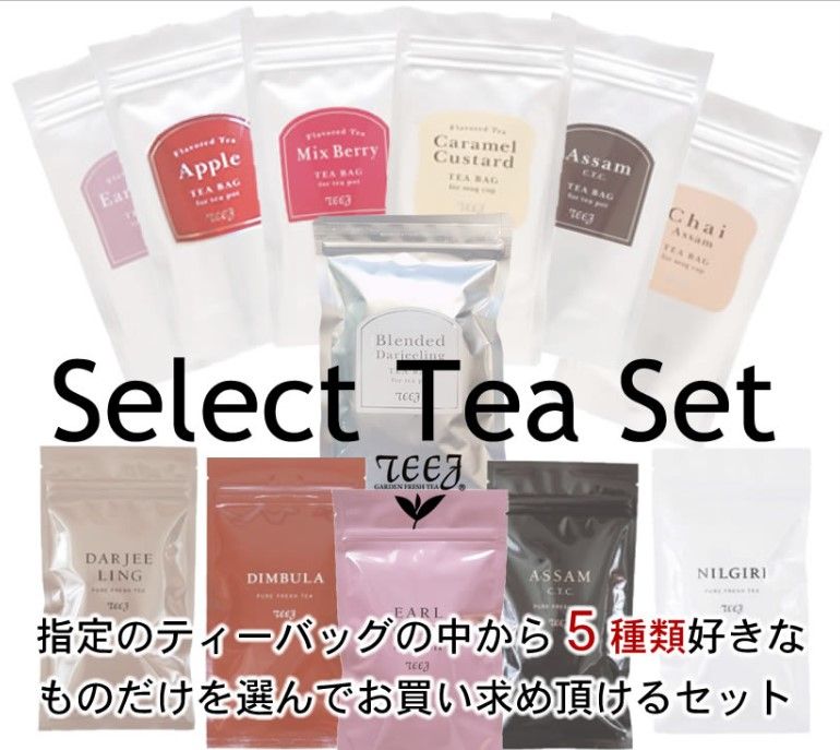 Select Tea Set for ƥХåڢԲ/1åȤΤߥͥݥ