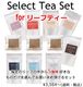 Select Tea Set for �꡼�ա��ڢ�������Բ�/1���åȤΤߥͥ��ݥ�������