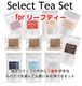 Select Tea Set for �꡼�ա��ڢ�������Բ�/1���åȤΤߥͥ��ݥ�������