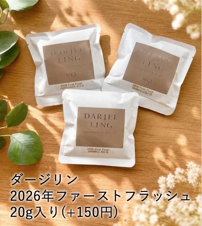 Select Tea Set for �꡼�� x 2