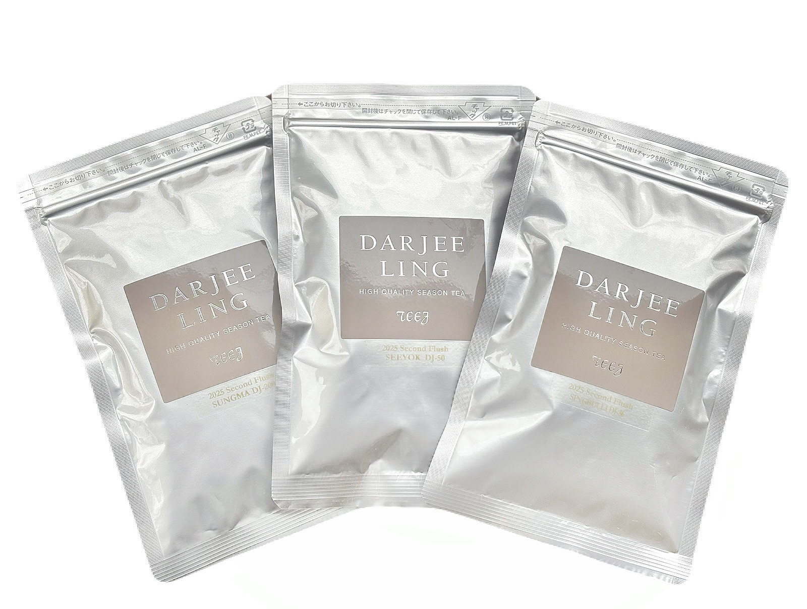 2025��������󥻥���ɥե�å��塡����ॻ�å�