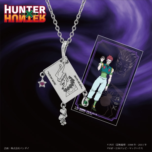 HUNTER×HUNTER ヒソカ トランプ