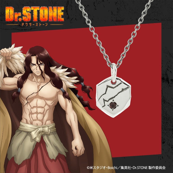 アクセサリー Kartoon TVアニメ「Dr．STONE」】獅子王司モチーフペンダント/コラボ