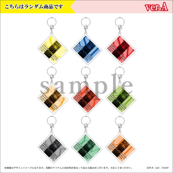 Tvアニメ 弱虫ペダル Glory Line トレーディンググラスマーカーアクリルチャームver A 全9種