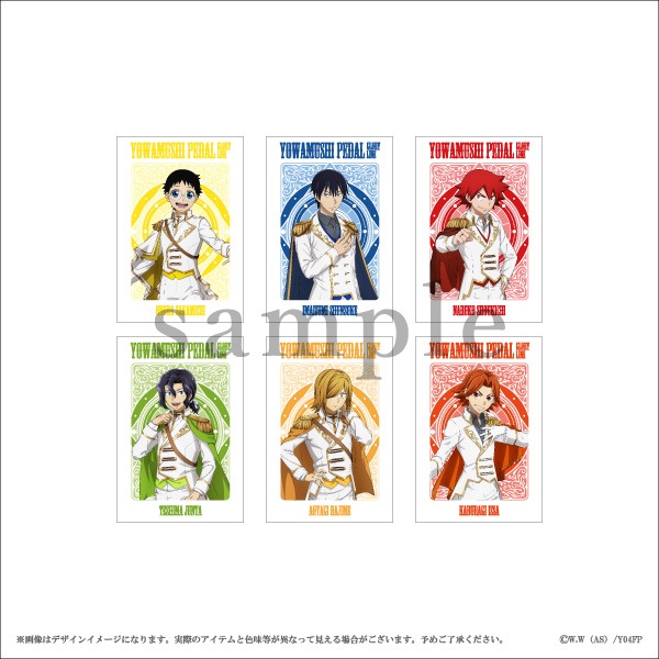 Tvアニメ 弱虫ペダル Glory Line ポストカードセット 6枚1セット A 総北