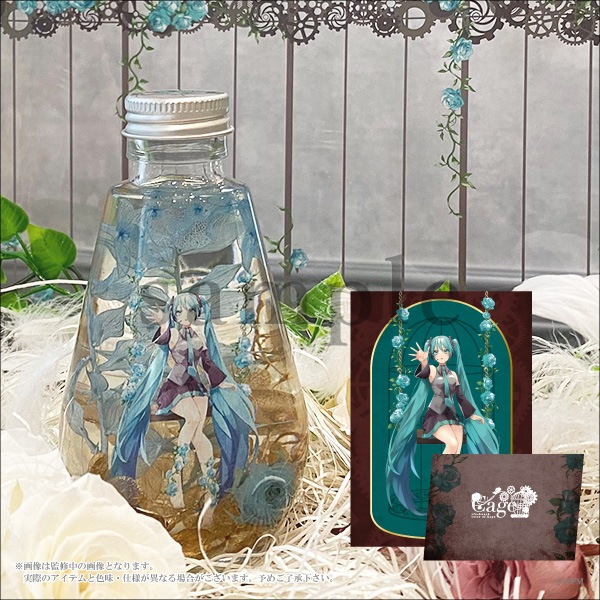 【初音ミク「Cageclockwork voice of hope」】＜初音ミク＞ハーバリウム