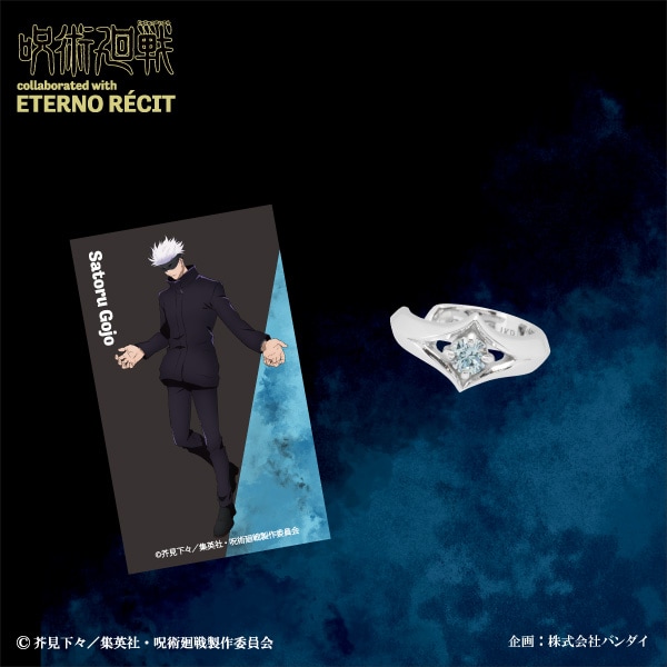 TVアニメ「呪術廻戦」】五条 悟 モチーフイヤーカフ （片耳分）