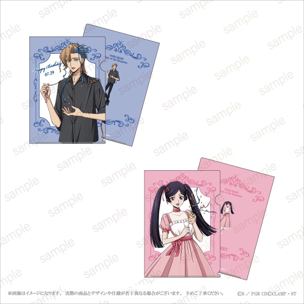 コードギアス 奪還のロゼ】 A4クリアファイル 全2種