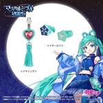 ڥޥߥ饤2025ۡ鲻ߥ䥤䡼ա󥰥å