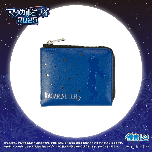 マジカルミライ2025】＜鏡音レン＞コンパクトウォレット 二色こぺ ver.