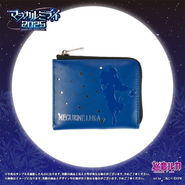マジカルミライ2025 コンパクトウォレット マジカルミライ 仙台限定