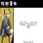 怪獣８号 新宿マルイ 市川レノ 指輪 キャラクターモチーフリング 11号 カード 怪獣8号 新宿マルイ 市川レノ 指輪 キャラクターモチーフリング