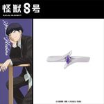 アニメ『怪獣8号』