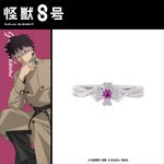 怪獣８号 新宿マルイ 市川レノ 指輪 キャラクターモチーフリング 11号 カード 怪獣8号 新宿マルイ 市川レノ 指輪 キャラクターモチーフリング