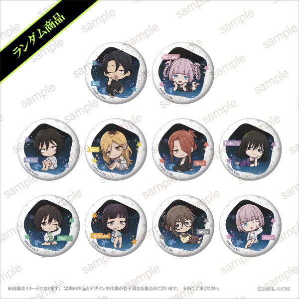 TVアニメ『よふかしのうた Season2』】ランダム缶バッジ デフォルメver