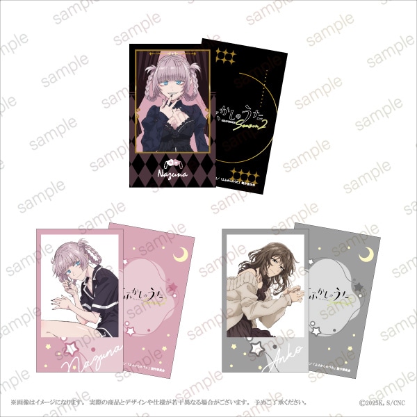 よふかしのうた クリスマスカード よふかしのうた クリスマスカード 年賀状 - メルカリ