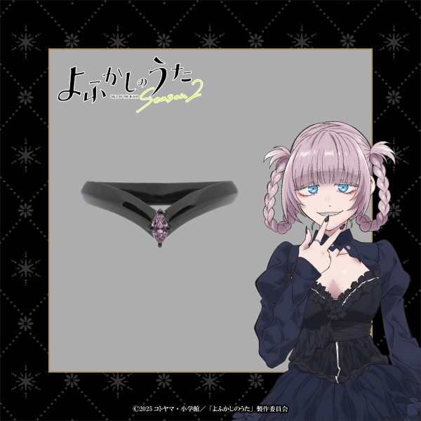 TVアニメ『よふかしのうた Season2』】＜七草ナズナ