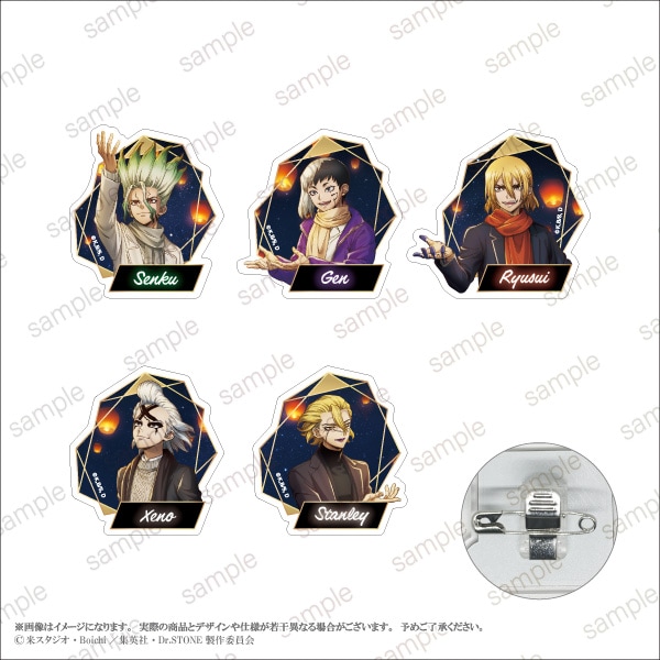 TVアニメ「Dr．STONE」】アクリルバッジ 全5種