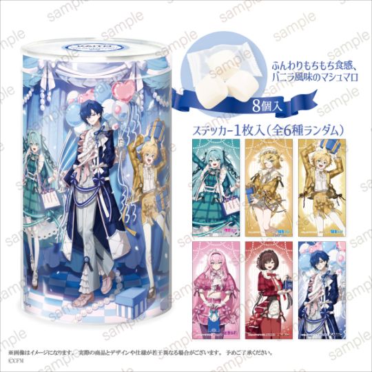 【未使用】プロセカ グリ缶 特典 類 KAITO レン まとめ売り セット 予約商品】【プロセカ5周年キービジュアルグッズ特典対象】Memories of