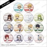 ��Fate/strange Fake�ۥ�����̥Хå� �ǥե����ver.����14��