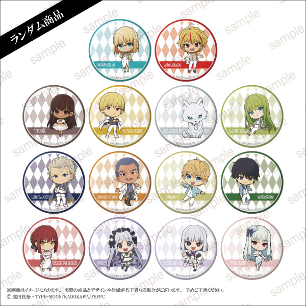 Fate/strange Fake】ランダム缶バッジ デフォルメver. 全14種