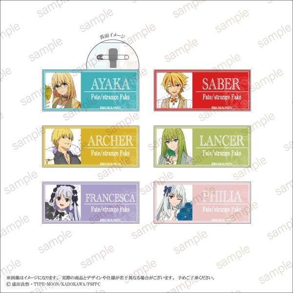 Fate/strange Fake】アクリルネームプレート 全6種