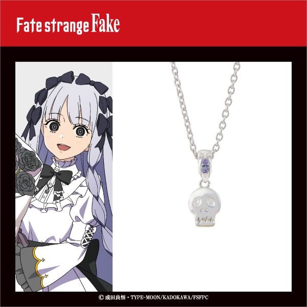 【定価以下/新品未使用】Fakeエテルノレシ　フランチェスカ　シルバーペンダント Fate/strange Fake】＜フランチェスカ・プレラーティ＞シルバー