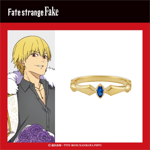 Fate/strange Fake】＜アーチャー＞シルバーアクセサリー リング