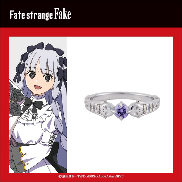 Fate/strange Fake】＜フランチェスカ・プレラーティ＞シルバー