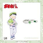 �ڤ���������ۡ��������䥭��饯����������ե�󥰡�Blooming Flower ver.