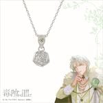 ���Ǥ�����л��ޤǡ�<����ɥ��>����С����������꡼ �ڥ�����(45cm) ��arche 5th Anniversary ver.