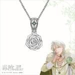 ���Ǥ�����л��ޤǡ�<����ɥ��>����С����������꡼ �ڥ�����(45cm) ��arche 5th Anniversary ver.