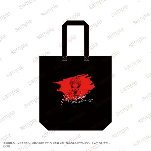 ��MEIKO 20th Anniversary�ۥȡ��ȥХå�����1��